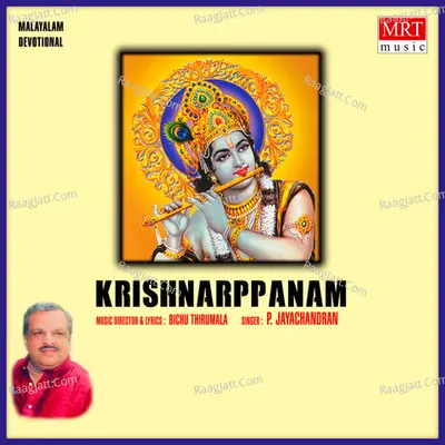 Krishnarppanam - P. Jayachandran