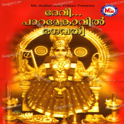 Devee Paramekavil Bhagavathi Cover