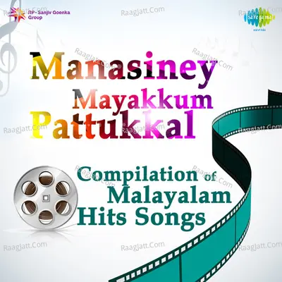Manasiney Mayakkum Pattukkal - Shyam