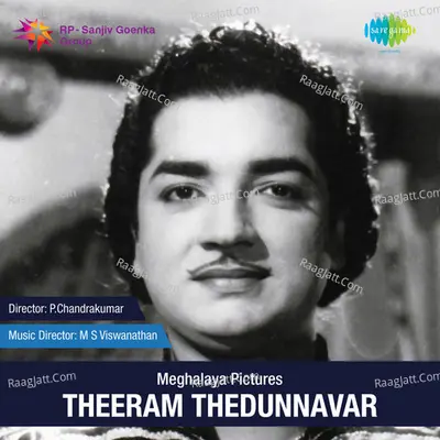 Theeram Thedunnavar Mlm Poster