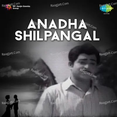Anadha Shilpangal - P. Susheela