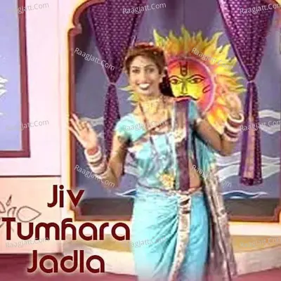 Jiv Tumhara Jadla - Vaishali/Uttra/Other