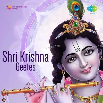 Shri Krishna Geete - vasant prabhu