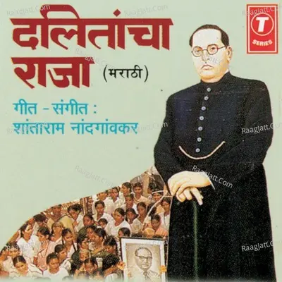 Dalitan Cha Raja Poster