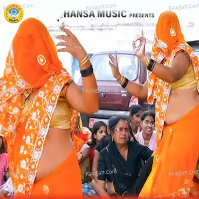 Raja Mere Sang Buro Bhyo Cover