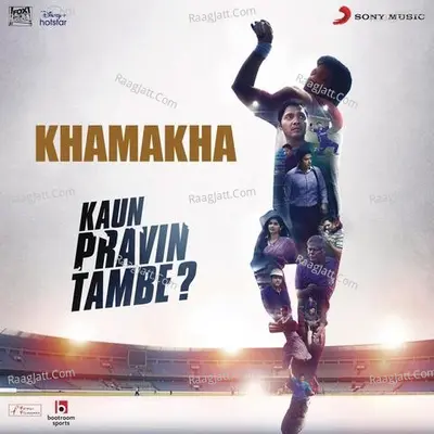 Khamakha (From "Kaun Pravin Tambe") Cover