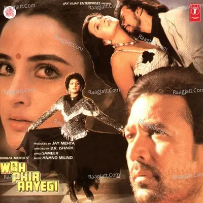 Woh Phir Aayegi - Amit Kumar
