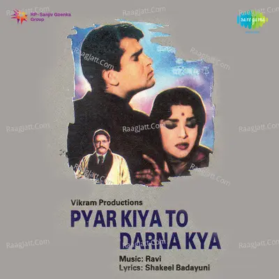 Pyar Kiya To Darna Kya - Mohammed Rafi
