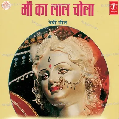 Maa Ka Lal Chola Poster