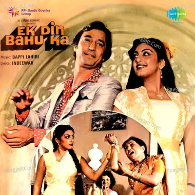 Ek Din Bahu Ka Poster