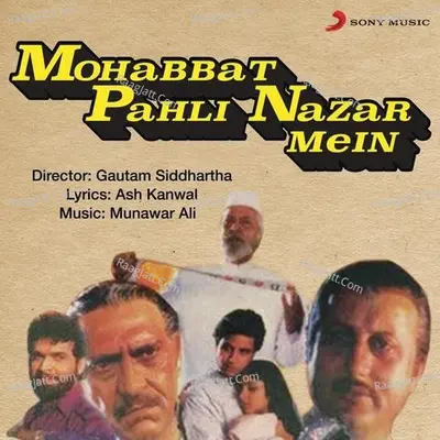Mohabbat Pahli Nazar Mein (Original Motion Picture Soundtrack) - Munawar Ali Khan