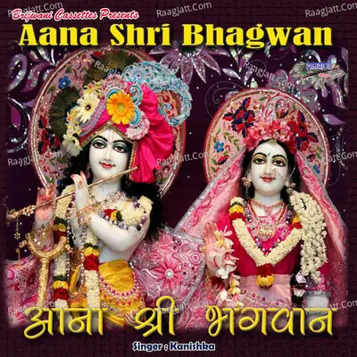 Aana Shri Bhagwan Poster