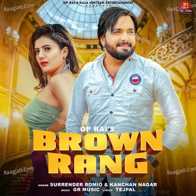 Brown Rang