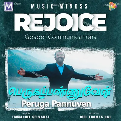 Peruga Pannuven Cover