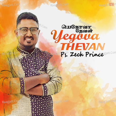Yegova Thevan Poster
