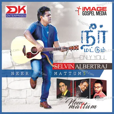 Neer Mattum Poster