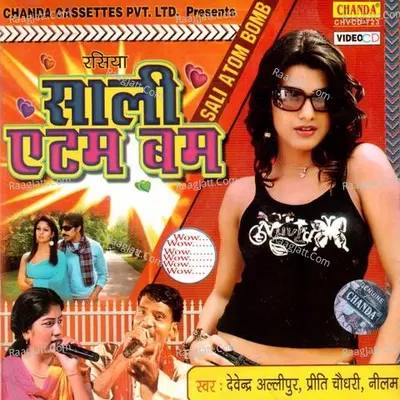 Sali Atom Bomb - Devender