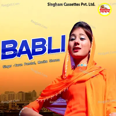 Babli - TR Panipat