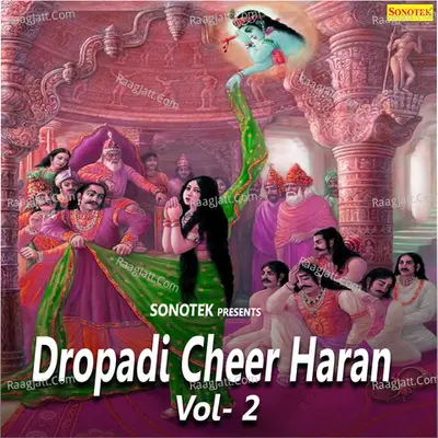Dropadi Cheer Haran Vol 2 - Rajkishan Agwanpuria