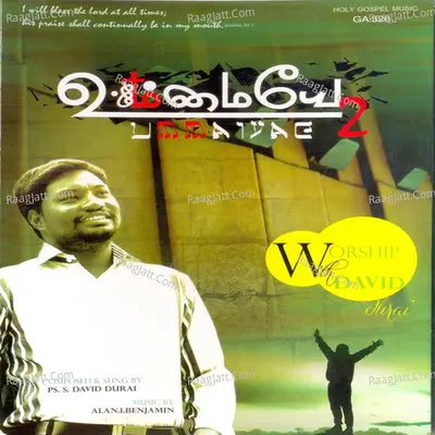 Ummaiyae, Vol. 2 - Pastor S. David Durai
