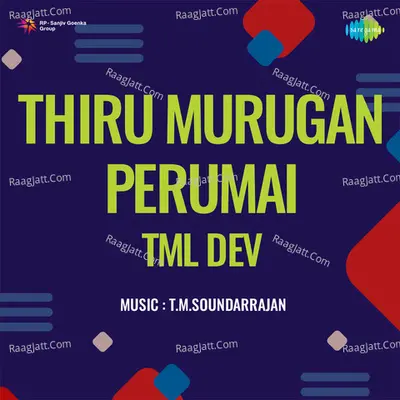 Thiru Murugan Perumai Tml Dev Cover