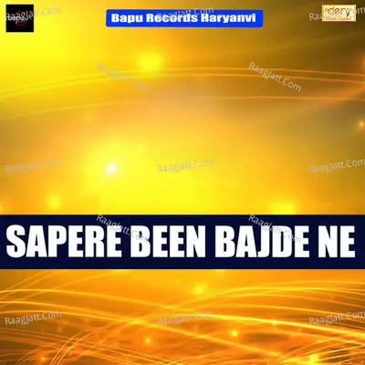 Sapere Been Bajde Ne
