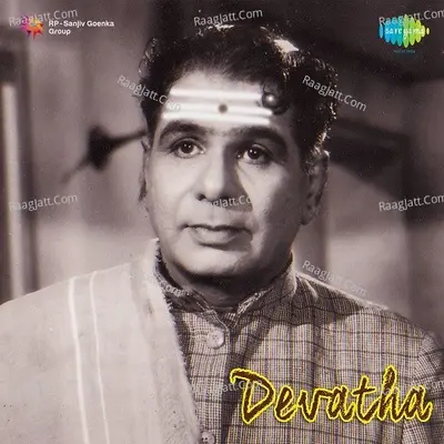 Devatha Poster