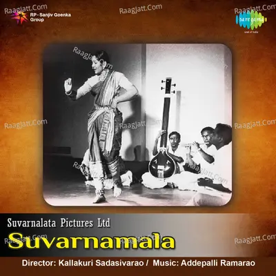 Suvarnamala Poster