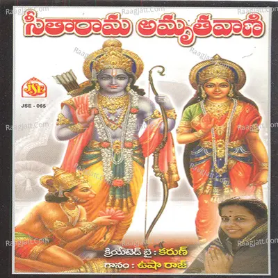 Seetharama Amruthavani - Usharaj