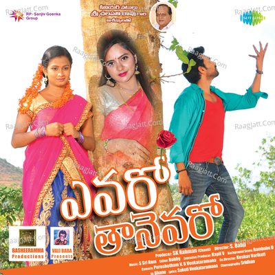 Evaro Tanevaro - S Sriram