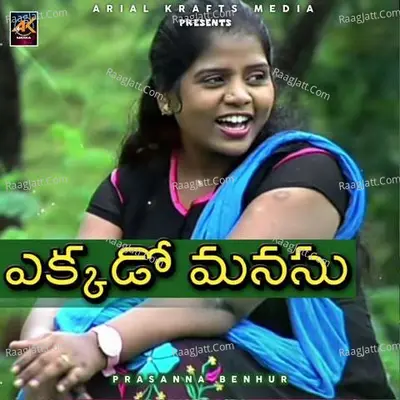 Ekkado Manasu Cover