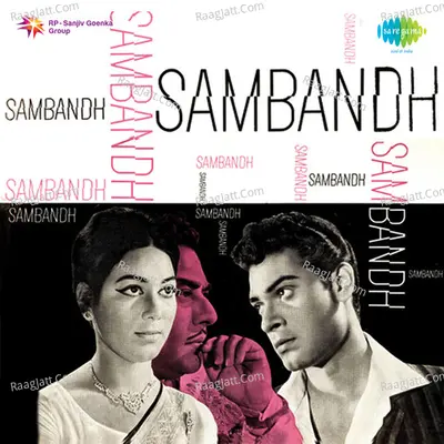 Sambandh Poster