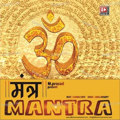 Mantra Poster
