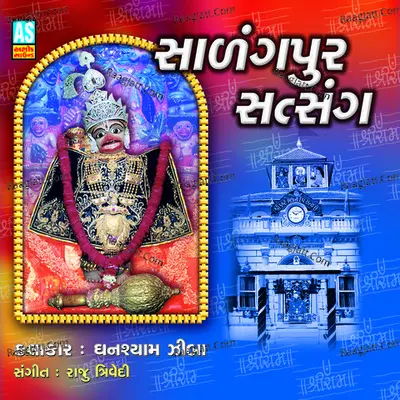 Salangpur Satsang (Best Hanumanji Bhajan Collection) Poster