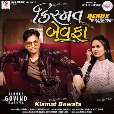 Kismat Bewafa Poster