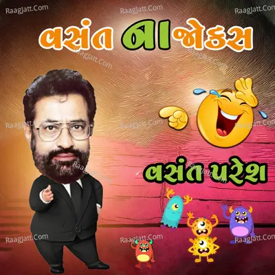 Vasant Na Jokes - Vasant Paresh