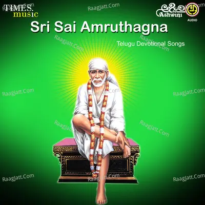Sai Amruthaganam Poster