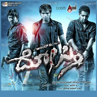 Dosti - Chethan Thulasi