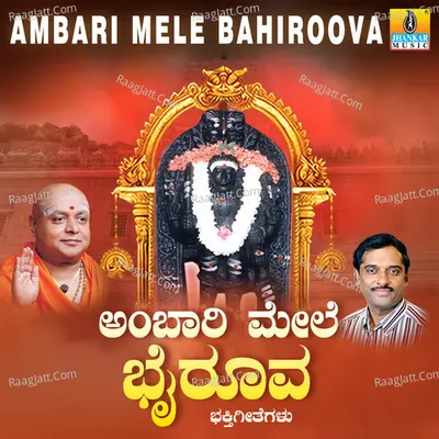 Ambari Mele Bahiroova - Hemanth