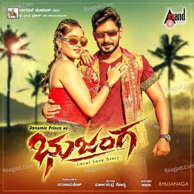 Bhujanga - Vijay Prakash