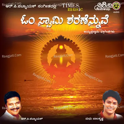 Om Swamy Sharanennuve Poster