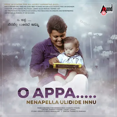 O Appa.....Nenapella Ulidide Innu Cover