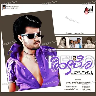Hero Naanalla - Rajesh