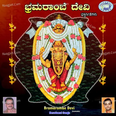 Bramarambe Devi - Ajay Warrior