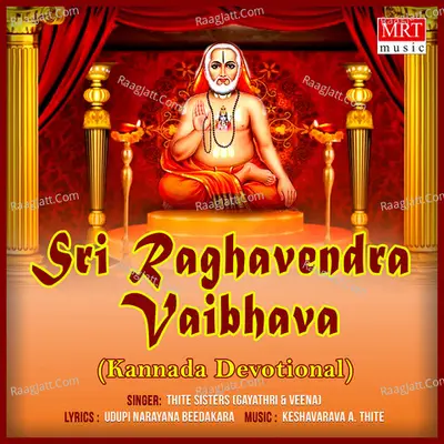Sri Raghavendra Vaibhava - Thite Sisters