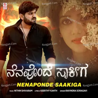 Nenaponde Saakiga Cover