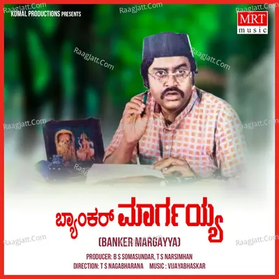 BANKAR MARGAYYA (Original Motion Picture Soundtrack) - Vani Jairam