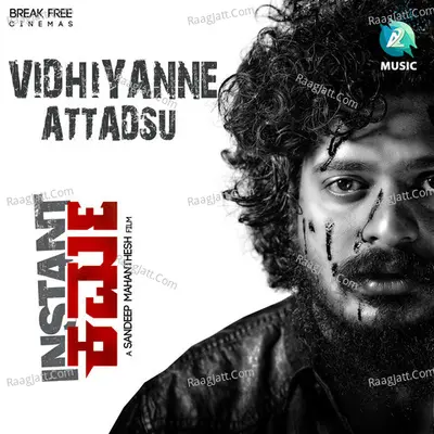 Vidhiyanna Attadsu (From "Instant Karma") Cover