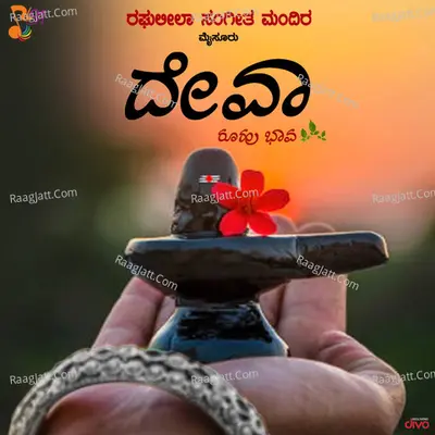 Pratham Bhat