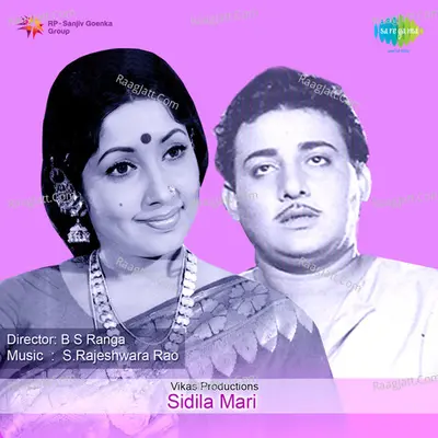 Sidila Mari Cover